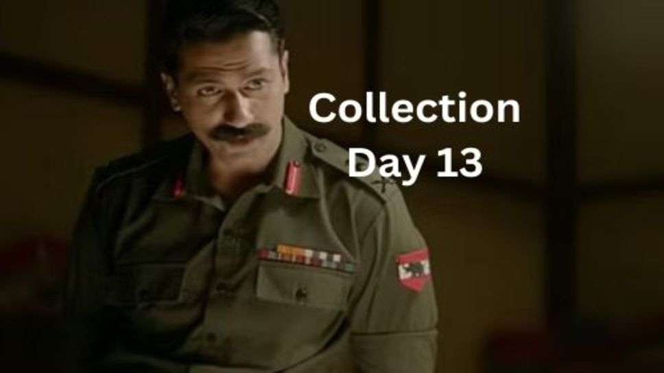 Sam Bahadur Box Office Collection Day 13: सैम बहादूर ने पकड़ी रफ्तार तो एनिमल हुई धीमी