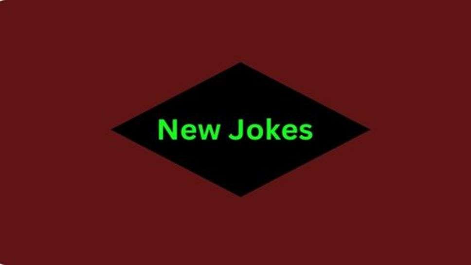 Viral Jokes: पत्नी-पति की नौक झोंक