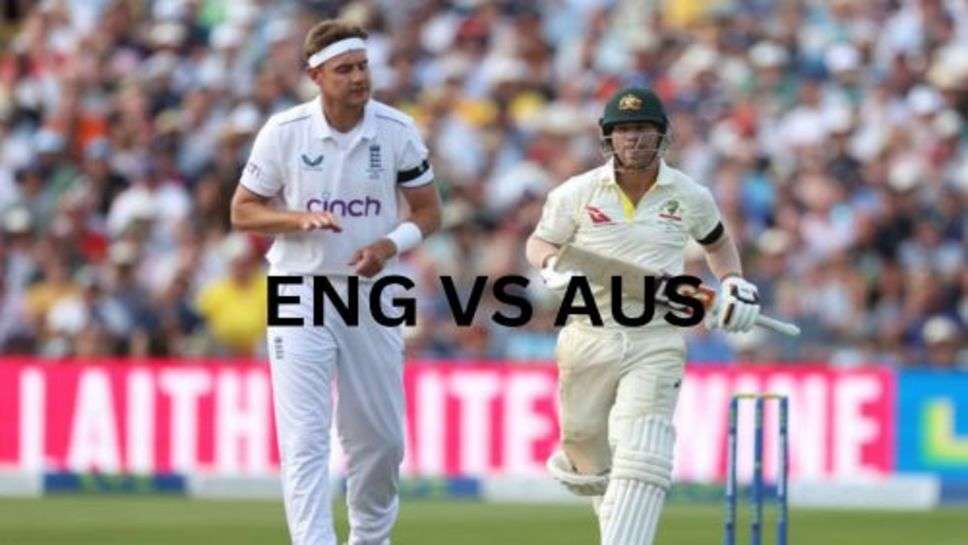 ENG VS AUS: 5 हजार से शुरूआत करें और महीने के 40 हजार कमाएं