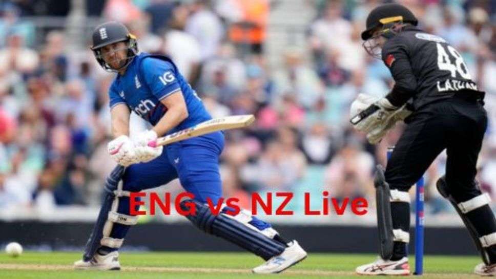 England vs New Zealand Live: न्यूजीलैंड को जीत के लिए मिला बड़ा लक्ष्य