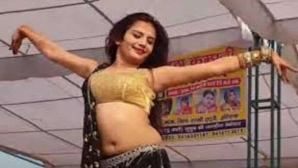 Komal Rangili Dance Video :कोमल रंगीली ने लचकाई ऐसी कमर, देख लोग हुए पानी- पानी