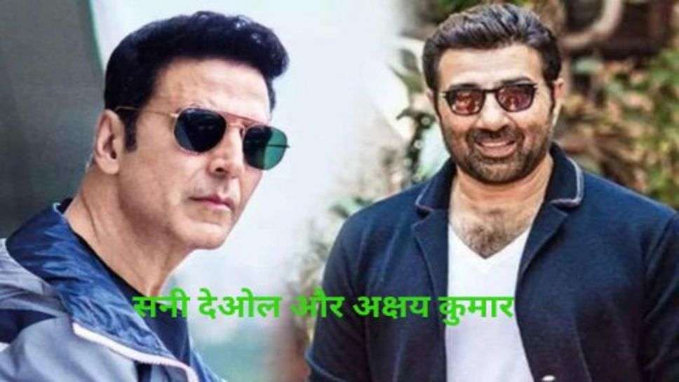 Sunny Deol's House: क्या सच में होने जा रही थी सनी देओल के घर की नीलामी! सच यां अफवाह