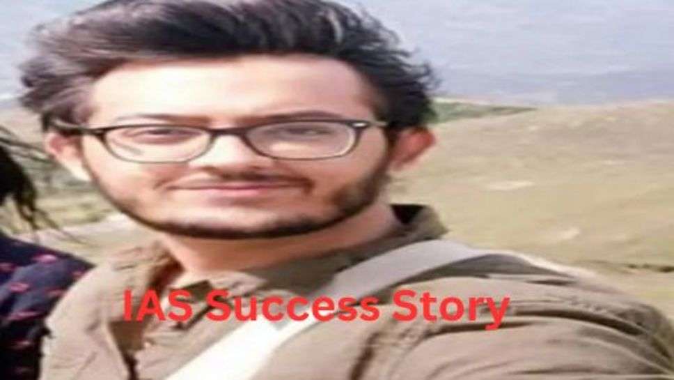 IAS Success Story: एक साथ पास की देश की 2 सबसे कठिन परीक्षा, जानें सफलता की कहानी