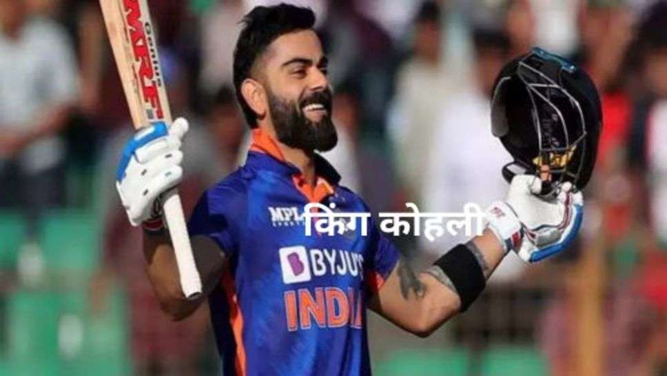 Virat Kohli: छुट्टी है फिर भी भागना तो पड़ेगा, एशिया कप से पहले विराट कोहली ने क्यों कही ये बात