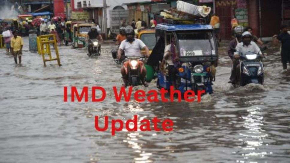 Toady Weather Update: बारिश के साथ बढ़ेगी ठंड ओले भी गिरने की संभावना