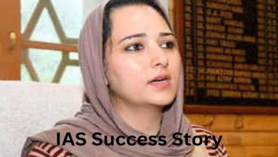 IAS Success Story: एमबीबीएस की पढ़ाई पुरी काने के बाद मन बदला और पहले ही प्रयास में बन गई आईएएस अफसर