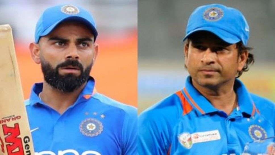 Sachin Tendulkar vs Virat Kohli: सचिन और विराट कोहली के शतकों की टक्कर, क्या तोड़ पाएंगे कोहली सचिन का रिकार्ड