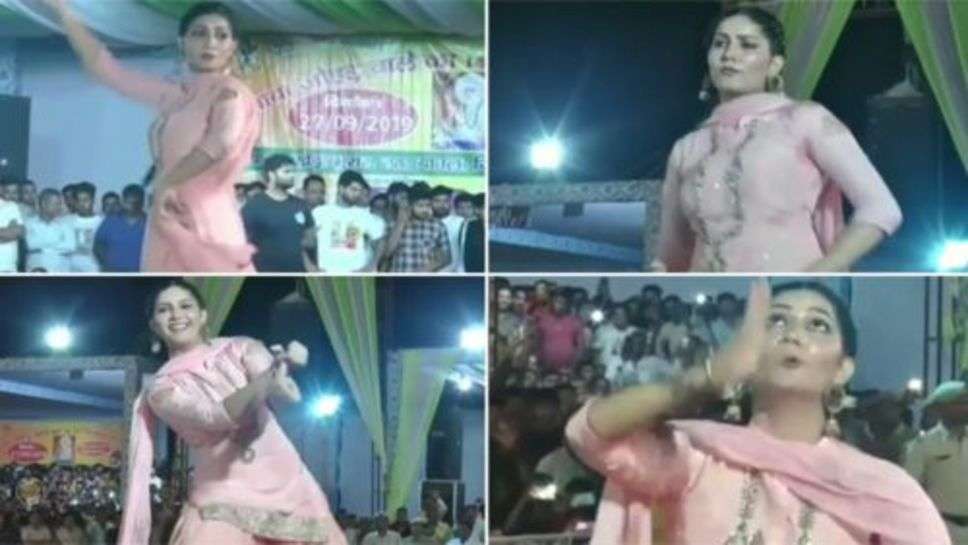 Sapna Chaudhary Dance Video : सपना चौधरी के नए डांस ने लोगों के दिलों पर चलाई छुरी, देखें वीडियो