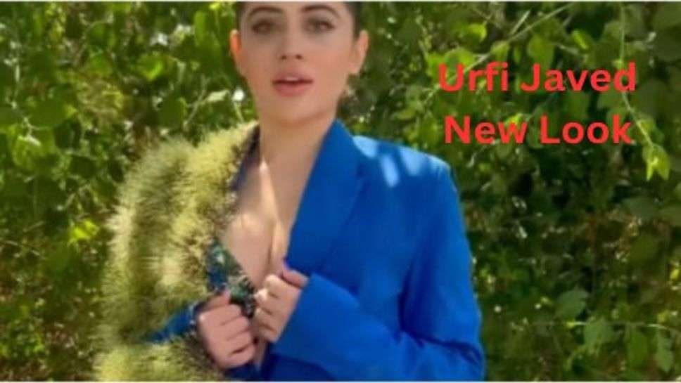 Urfi Javed New Look: उर्फी जावेद नें पहनी हरी घास से बनी ड्रेस,देखने वालों नें पुछा ये कैसे किया