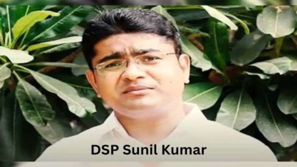 DSP Success Story: पापा ने कपड़े प्रेस करके बेटे को पढ़ाया मां ने दिय बहने बेटे ने अफसर बनकर चुकाया कर्ज