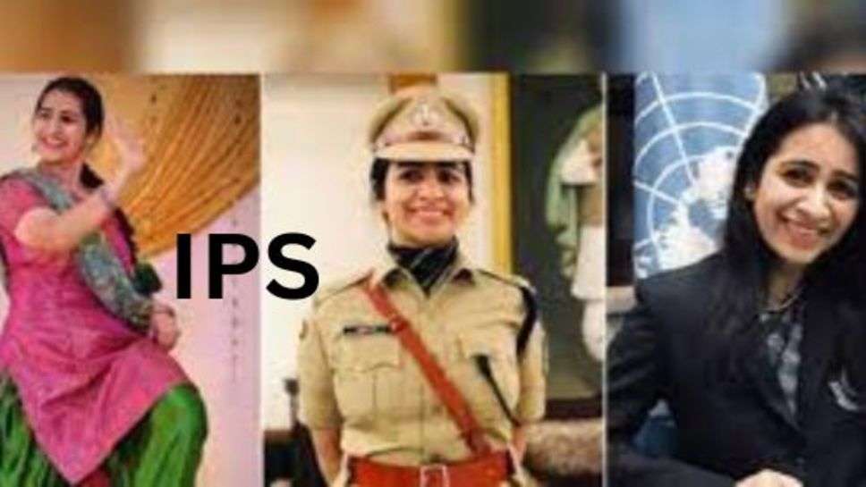 IPS Success Story: पांच साल सफलता ना मिलने पर उठने लगे सवाल, आईपीएस बनकर दिया सबको जवाब