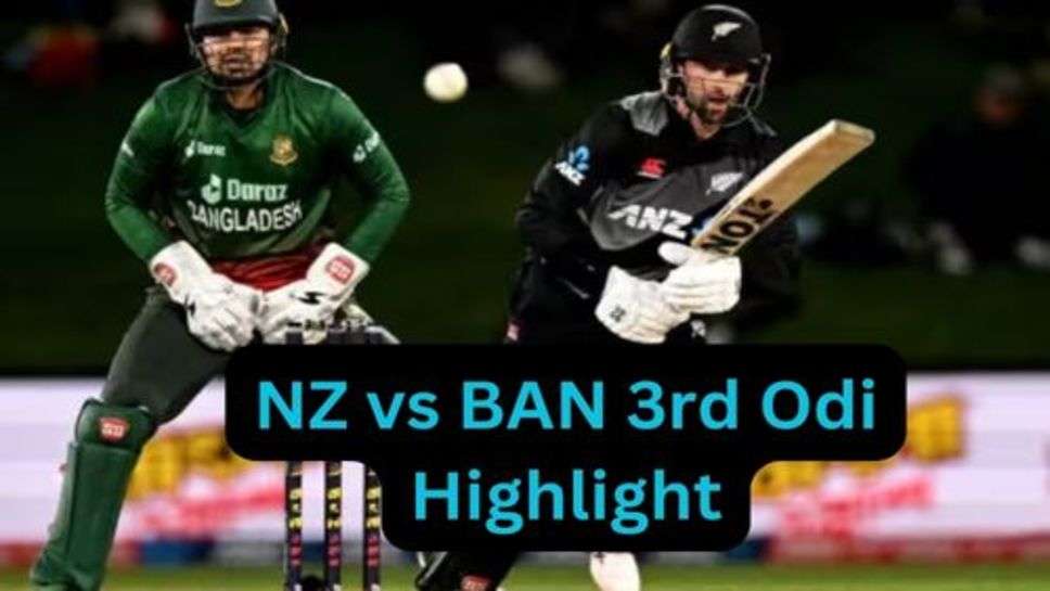 NZ vs BAN 3rd Odi Highlight: बांग्लादेश ने किया पलट वार, न्यूजीलैंड को तीसरे वन-डे में लपेट रचा इतिहास