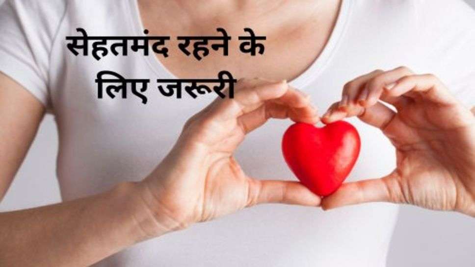 Health Tips: 35 साल की उम्र होने के बाद छोड़ देनी चाहिए ये आदतें, सेहतमंद रहने के लिए जरूरी