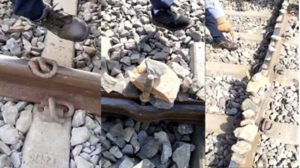 Railway News: वंदे भारत को पटरी से उतारने की साजिश नाकाम, ऐसे किया गया था प्लान