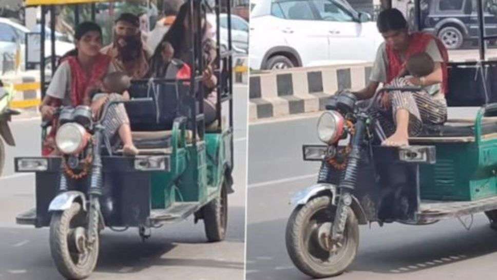 Viral News: बच्चे को गोद में लेकर ई- रिक्सा चला मेहनत की कमाई खाने वाली एक मां का विडियो वायरल