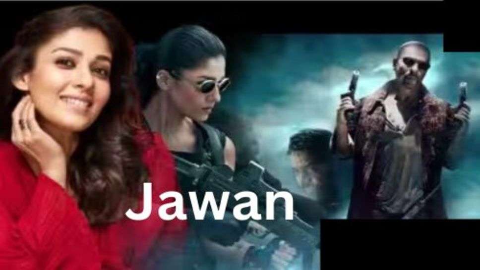 Jawan Box office Collection Day 2 : शाहरूख की जवान ने दूसरे दिन भी कि जबरदस्त कमाई, दूसरे दिन छापे इतने नोट