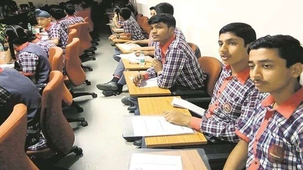 Merit list of Kendriya Vidyalaya : केंद्रीय विद्यालय की मेरिट लिस्ट हुई जारी, जानें आपके बच्चे का कौन से स्कूल में हुआ सिलेक्शन