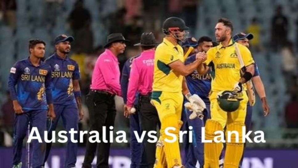 Australia vs Sri Lanka Match Highlight:आस्ट्रेलिया की पहली जीत का हीरो बना ये खिलाड़ी