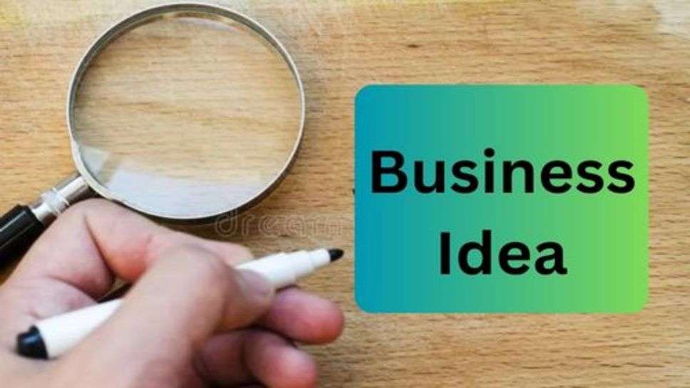 Business Idea: छोटा सा बिजनेस और कमाई मोटी करके देगा ये बिजनेस