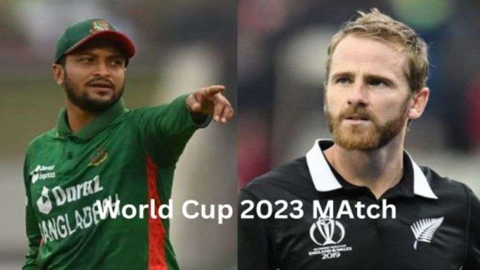 New Zealand vs Bangladesh Live: एक बार फिर दिखा न्यूजीलैंड़ की गेंदबाजी का दम, जीत के लिए आसान लक्ष्य