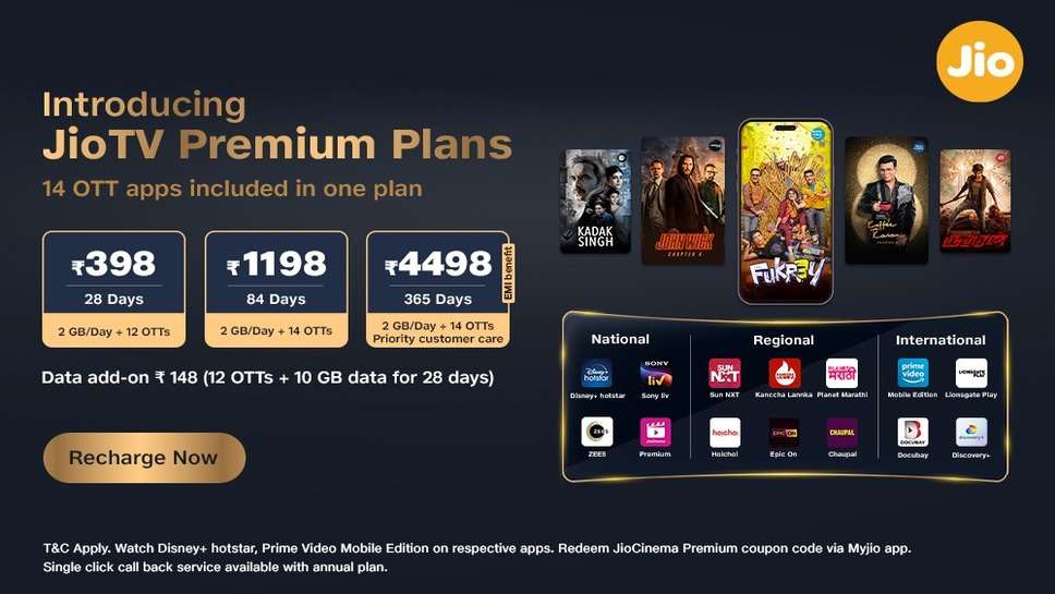 Jiotv Premium Plans : जियो ने लॉन्च किए 3 नए ‘जियोटीवी प्रीमियम प्लान्स’, प्लान के साथ ही मिलेगा OTT ऐप्स सब्सक्रिप्शन