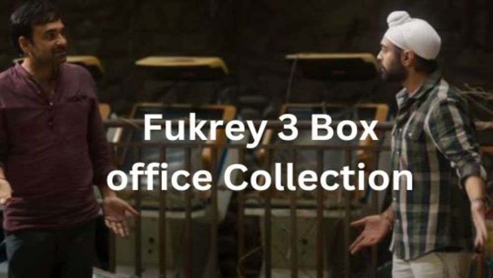 Fukrey 3 Box office Collection Day 20: फुकरे 3 ने की जबरदस्त कमाई, 20 वें दिन भी की जबरदस्त कमाई