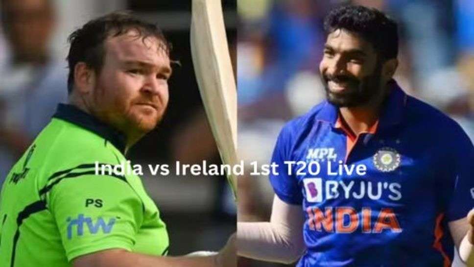 India vs Ireland 1st T20 Live: आयरलैंड दौरे पर ये युवा संभालेगा टीम इंडिया की कमान