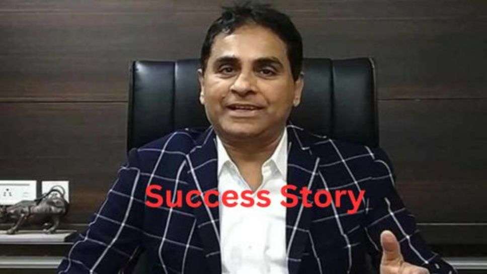 Success Story: एक समय बच्चे के लिए दूध खरीदने तक के नहीं थे पैसे, आज हैं 800 करोड़ के मालिक