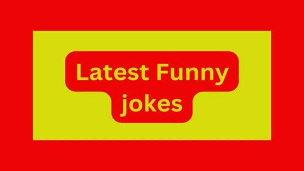 Hindi Jokes: छोड़ो सब चींता