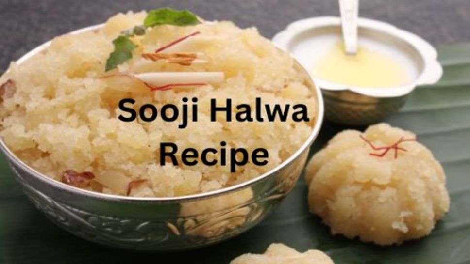 Sooji Halwa Recipe: अचानक से आए घर पर मेहमान तो, 10 मिनट में बनाकर खिलाएं टेस्टी सूजी का हलवा