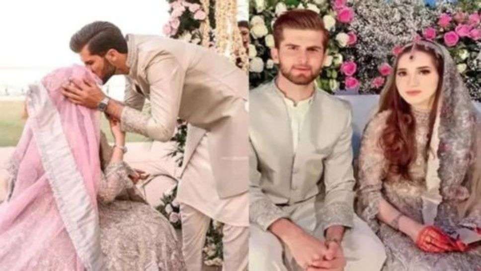 Shaheen Shah Afridi Second Time Marriage: एशिया कप के बाद पाकिस्तान के तेज गेंदबाज शाहीन शाह अफरीदी ने रचाई दूसरी बार शादी