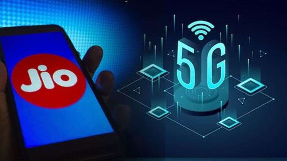 Jio 5G: जीयो दे रहा फ्री 5G इंटरनेट! बस करना होगा ये काम!