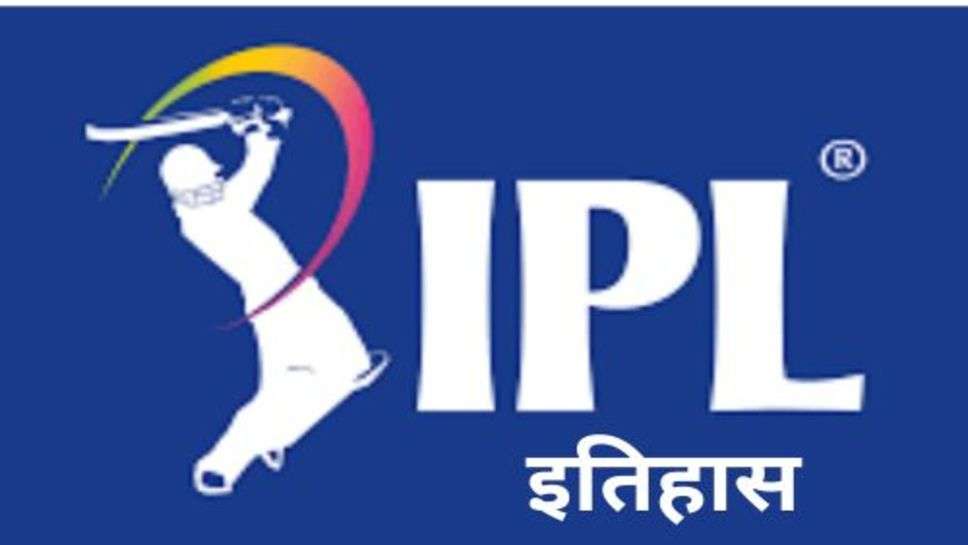 IPL History: किन खिलाड़ियों नें बनाए आईपीएल के इतिहास में तेजी से 6 हजार रन, और किन टीमों ने लगाए सबसे ज्यादा छक्के