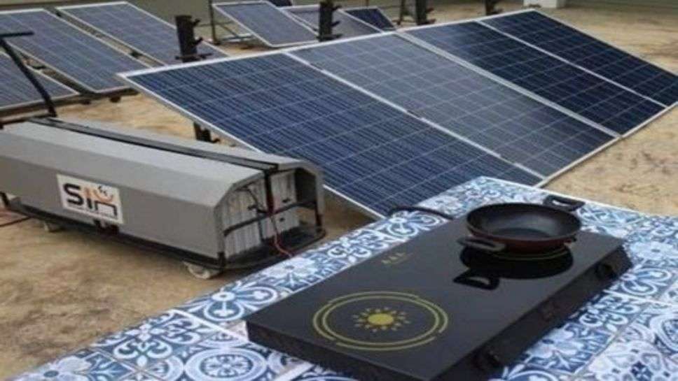 Solar Chulha : इस योजना के तहत मिल रहा फ्री सोलर चूल्हा, नहीं होगी गैस सिलेंडर की जरूत