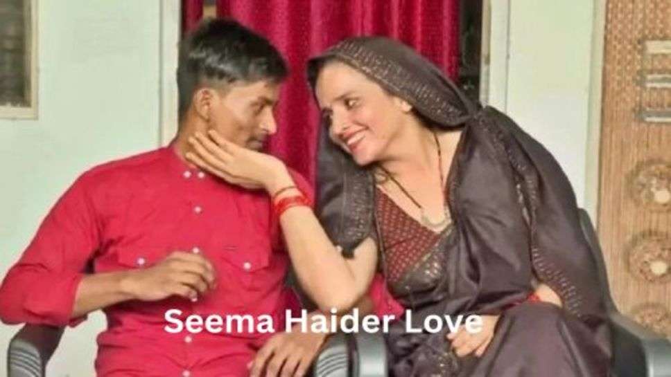 ATS inquiry To Seema Haider: एटीएस की पूछताछ के बाद क्या सीमा हैदर जाएंगी वापस पाकिस्तान!