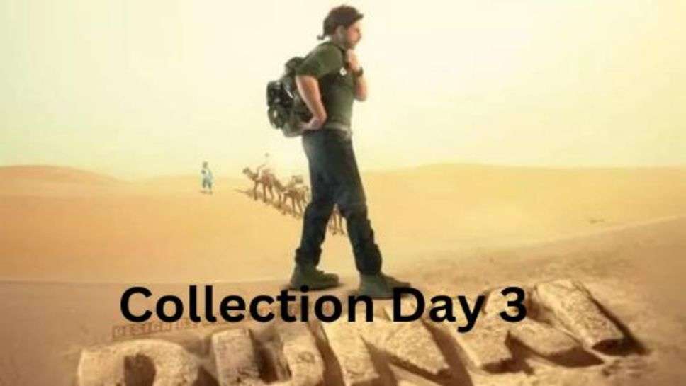 Dunki Box office Collection Day 3: डंकी के लिए शनिवार रहा दमदार, जमकर बरसे नोट