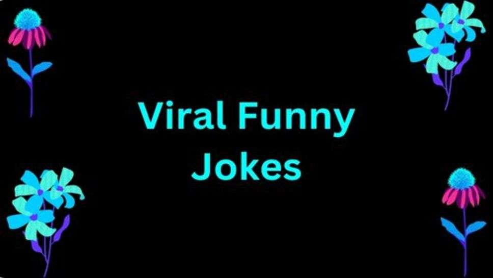 Hindi Funny Jokes: हर मुश्किल का सामना हंसते हुए करना चाहिए