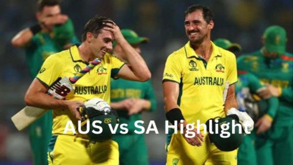 AUS vs SA Highlight: आस्ट्रेलिया ने साऊथ अफ्रीका दी मात, फाइनल में बनाई अपनी जगह