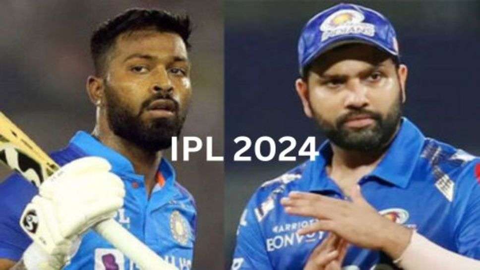 Rohit Sharma IPL 2024:  MI को लग सकता है तगड़ा छटका, रोहित शर्मा कर सकते हैं इस टीम की कप्तानी!