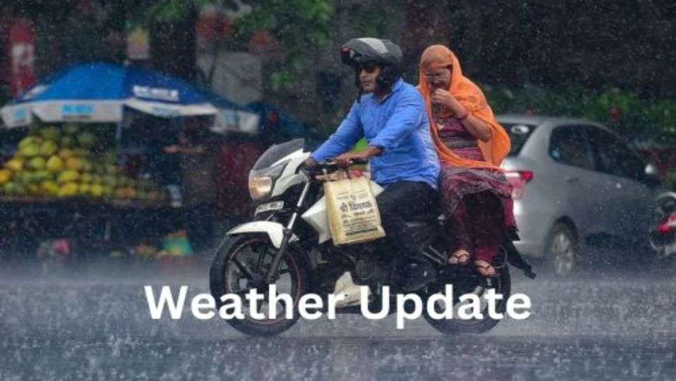 Weather Update: अगले कुछ दिन कैसा रहेगा हरियाणा मे मौसम, बारिश यां फिर मौसम साफ