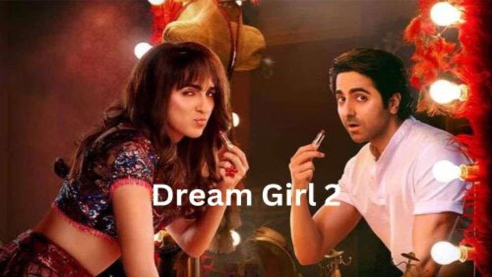 Dream Girl 2 Box office Collection Day 1: आयुष्मान खुराना की ड्रीम गर्ल 2 ने पहले दिन की जबरदस्त कमाई