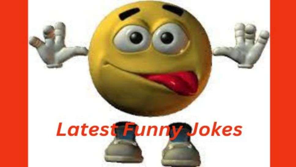 New Funny Jokes: जब भी मौका मिले हंसने का तो खुलकर हंसना चाहिए