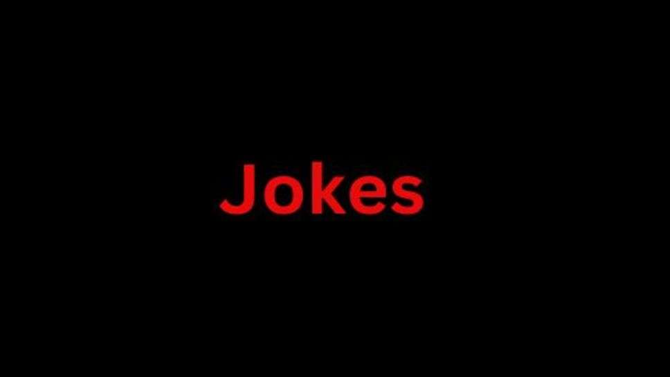 Jokes: चुटकलों का आनंद लीजिए