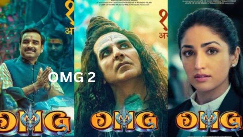 OMG 2 Box office Collection Day 4: OMG 2 ने भी चौथे दिन कमाई में लगाई अच्छी खासी छलांग, ऐसा करने वाली बनी पहली फिल्म