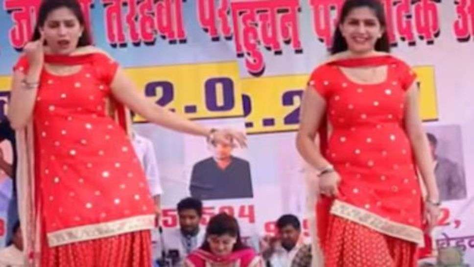 Sapna Chaudhary Dance Video : सपना चौधरी के डांस को देखकर फैंस हुए बेकाबू, वायरल हुआ वीडियों