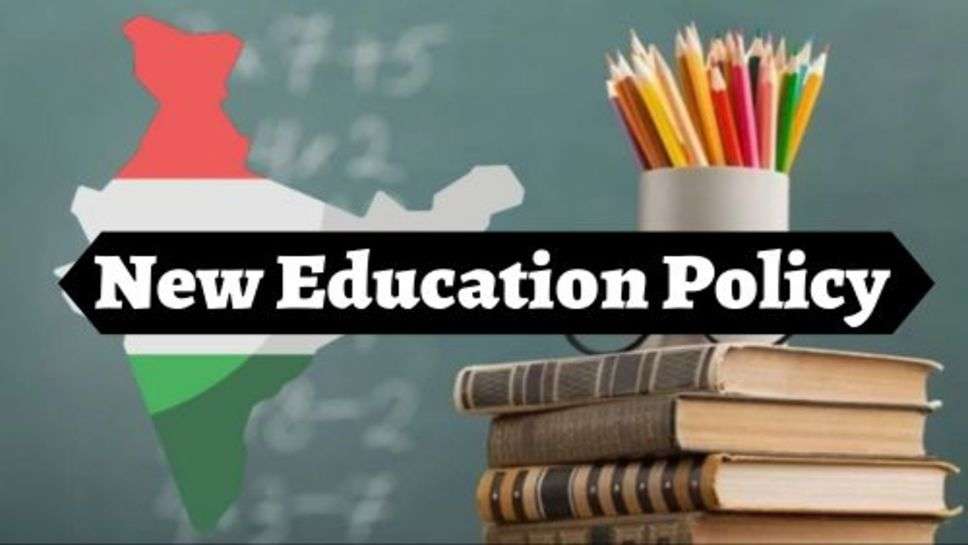 New Education Policy :  34 साल बाद शिक्षा निति में बदलाव, नहीं रहा 10वीं का बोर्ड!