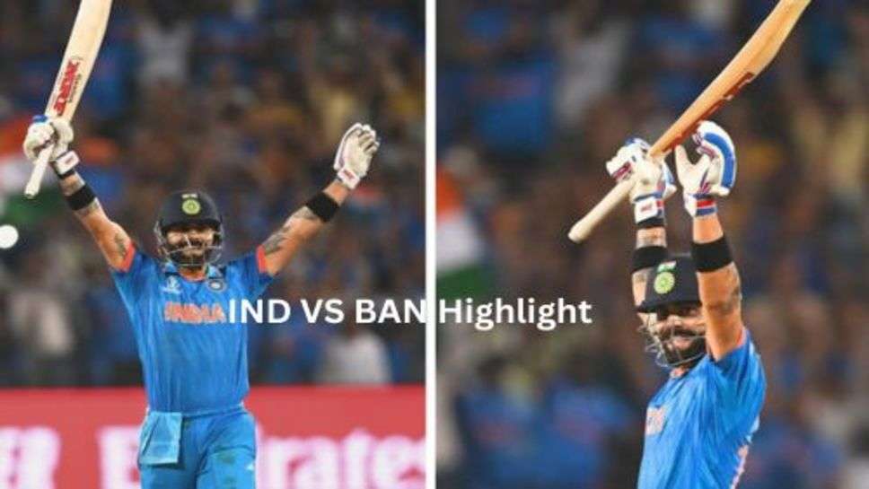 IND VS BAN Highlight: हीट मैन का हीट और कोहली की क्लास, भारत की चौथी जीत