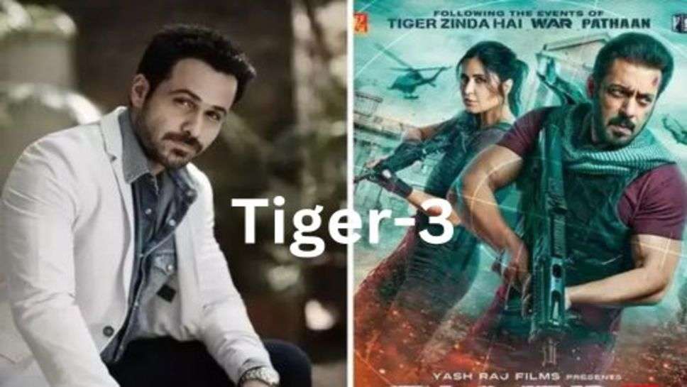 Tiger-3 : लौट रहा है बड़े पर्दे पर टाइगर, बजट के मामले में शाहरुख खान की फिल्म को छोड़ा पिछे