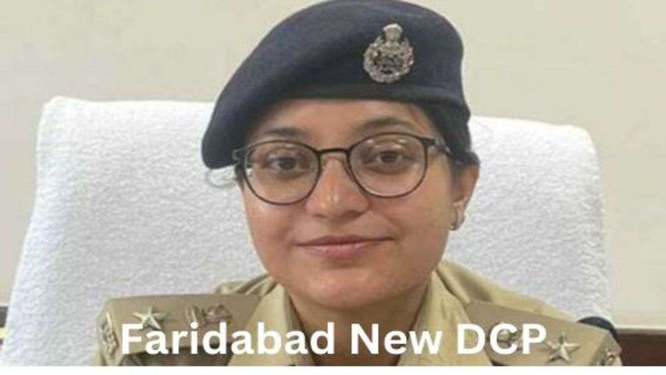 Haryana News: DCP नें आम नागरिक बनकर थाने में लिखाई रिपोर्ट, छेड़छाड़ करने की लिखाई रिपोर्ट