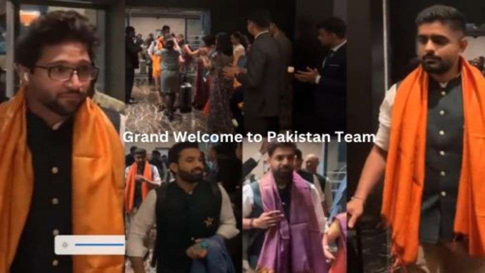 Grand Welcome to Pakistan Team: भारत पहुंची पाकिस्तान टीम भवय स्वागत देख भावूक हुई पाकिस्तान टीम